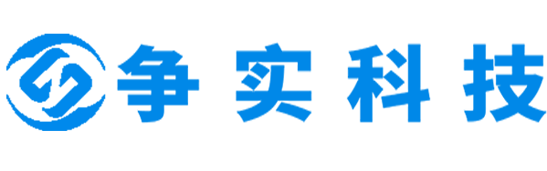 抚顺互联网医院建设与牌照申请专家|争实科技有限公司